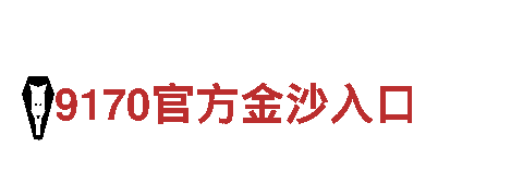 bob网页在线能源发电企业，节能环保，可持续发展